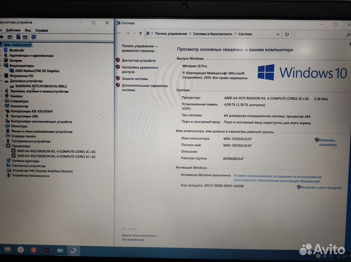 Современный Lenovo s145/FullHD/SSD