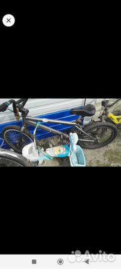 Велосипед бу