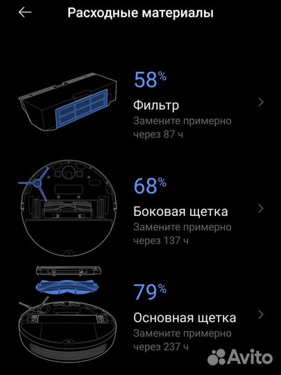 Робот-пылесос Xiaomi Vacuum-Mop 2 Pro Plus