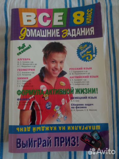 Учебники, справочники