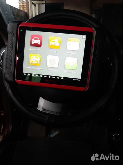 Диагностика авто