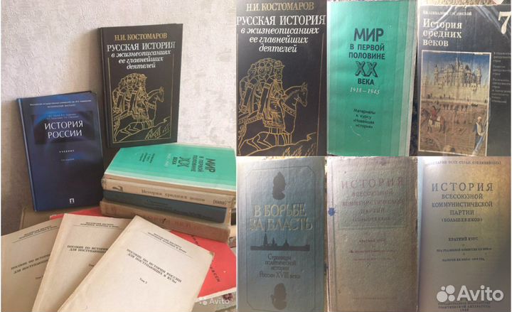 Книги учебники