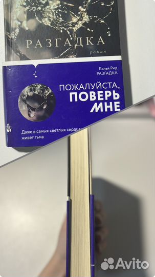 3 книги духовные