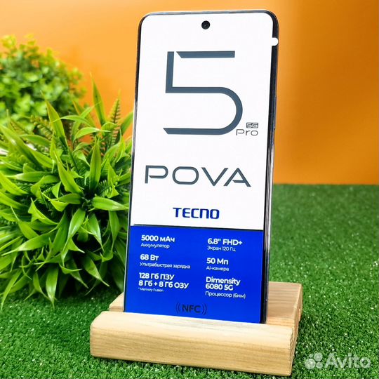 TECNO Pova 5 Pro, 8/128 ГБ