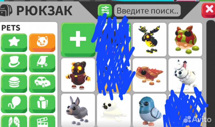 Петы в адопт ми