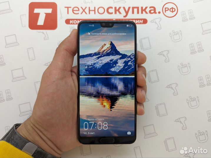 HUAWEI P20 Pro, 6/128 ГБ