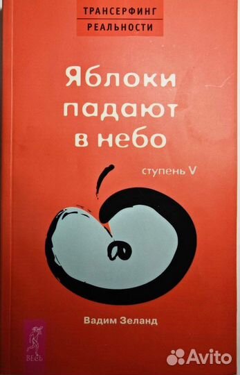 Психология, Саморазвитие, книги