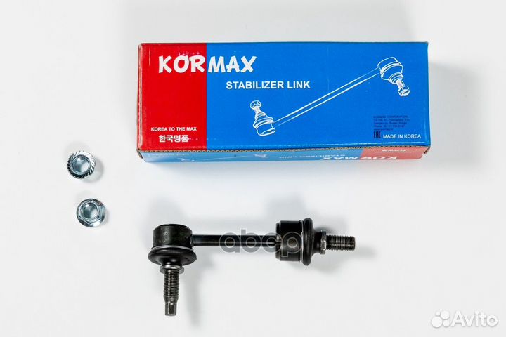 Стойка стабилизатора, задняя правая (made in