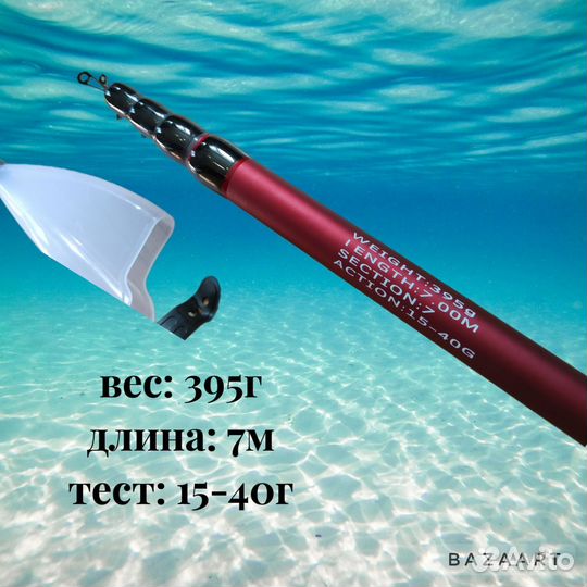 Удочка с кольцами