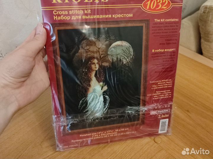 Набор для вышивания крестом риолис 1032