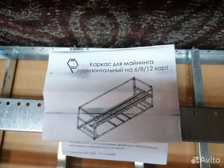 Корпус для майнинг фермы/ 8 GPU видеокарт