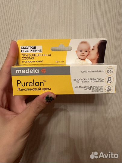 Medela purelan крем новый