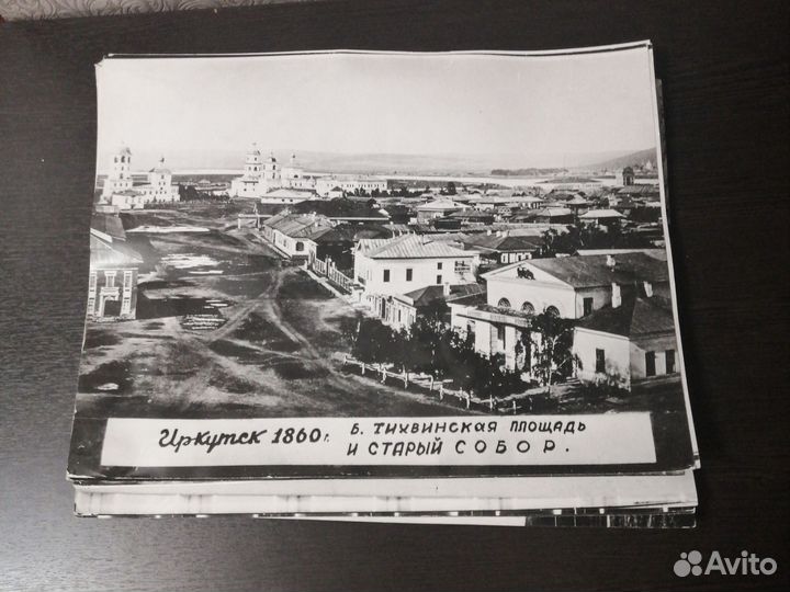 Фотографии старый Иркутск