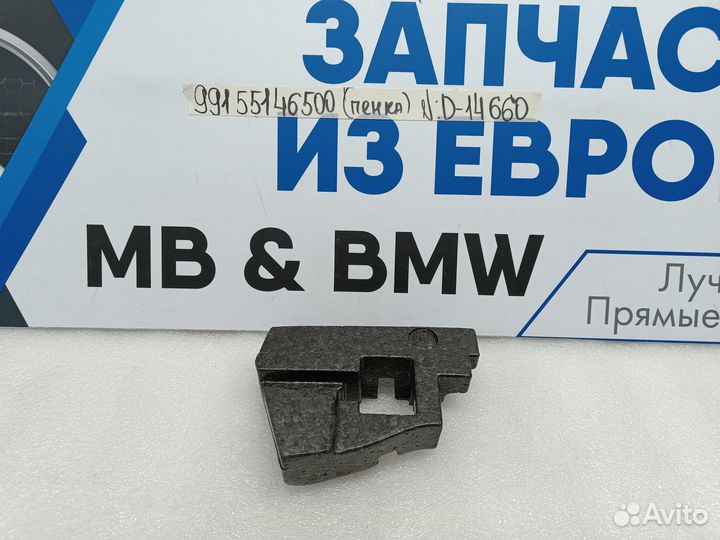 Пенка Porsche 911 Carrera 991