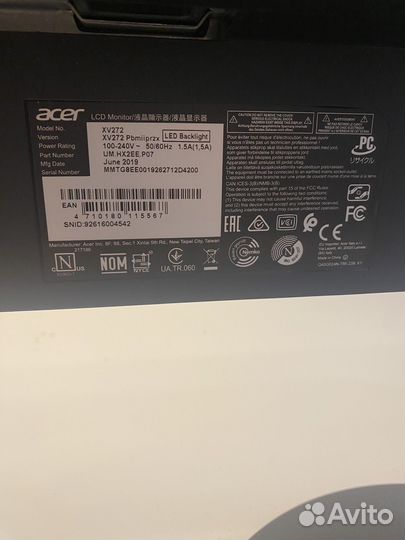 Игровой монитор Acer Nitro XV272, 27