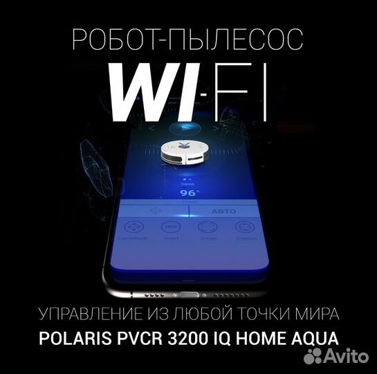 Новый Робот пылесос Polaris pvcr 3200 IQ Home Aqua