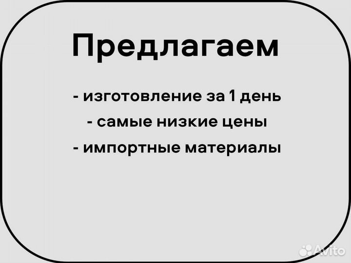 Каркас на Газель сделаем под заказ