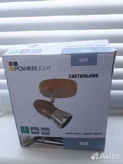 Светильник настенный