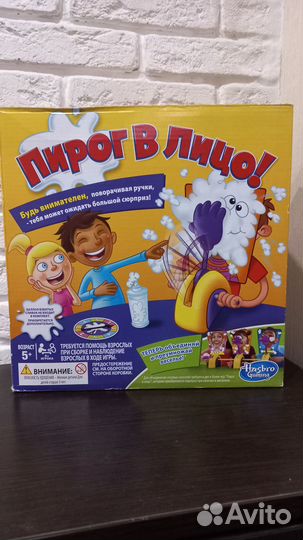 Настольная игра 