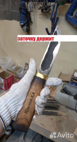 Ножи ручной работы