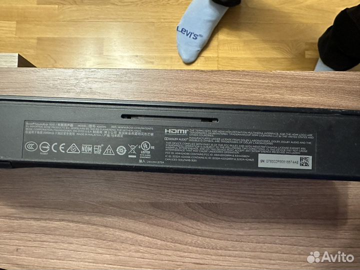 Bose Soundbar 500