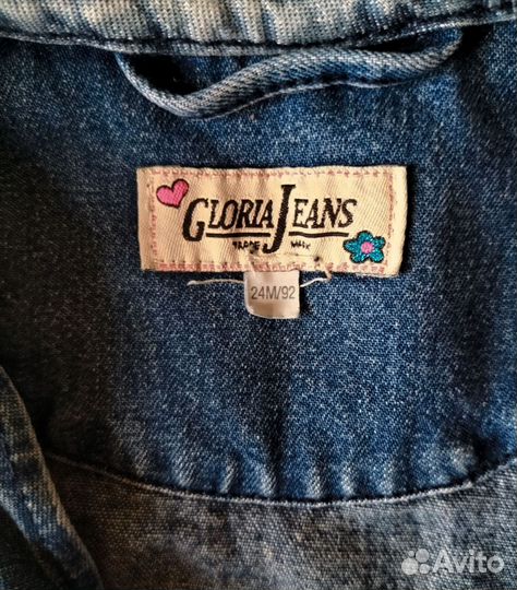 Ветровка джинсовая