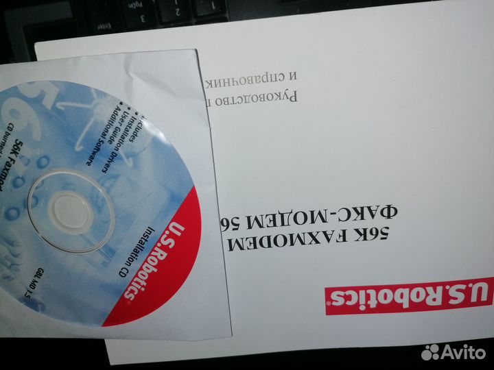 Модем U.S.Robotics 56K V.90 Faxmodem (5630)