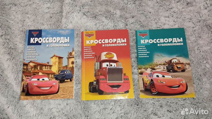 Детские книги Дисней