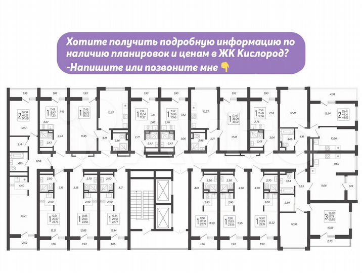 Квартира-студия, 17,8 м², 5/19 эт.