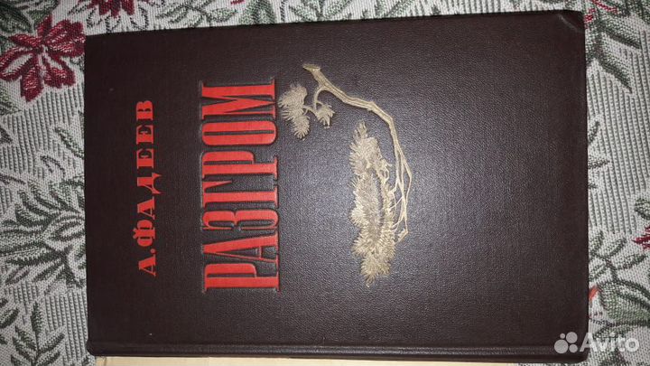 Книга