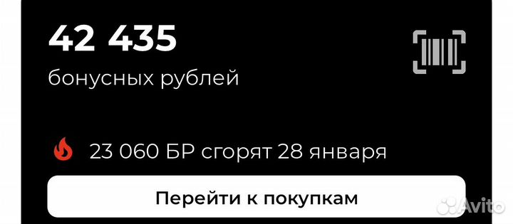Бонусы sokolov