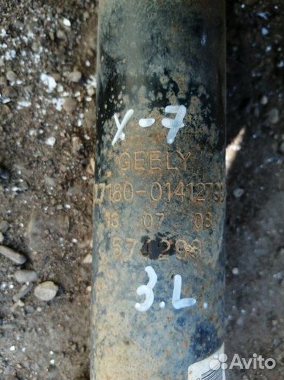 Амортизатор задний Geely Emgrand X7 X7 JLD-4G20