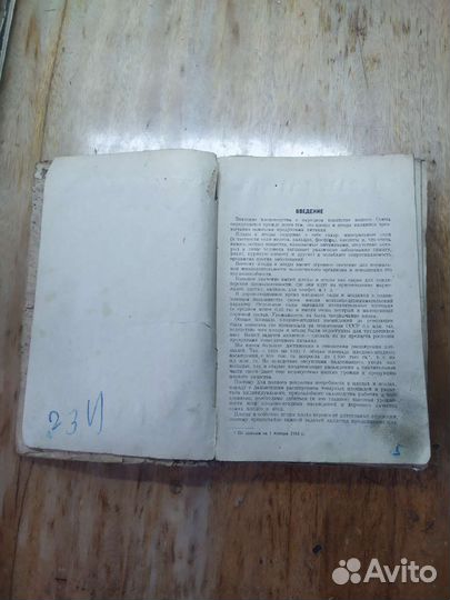 Книги и журналы по пчеловодству