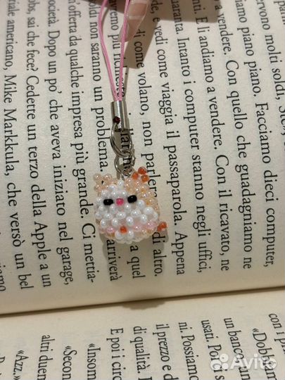 Брелок кругляши