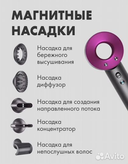 Фен dyson новый