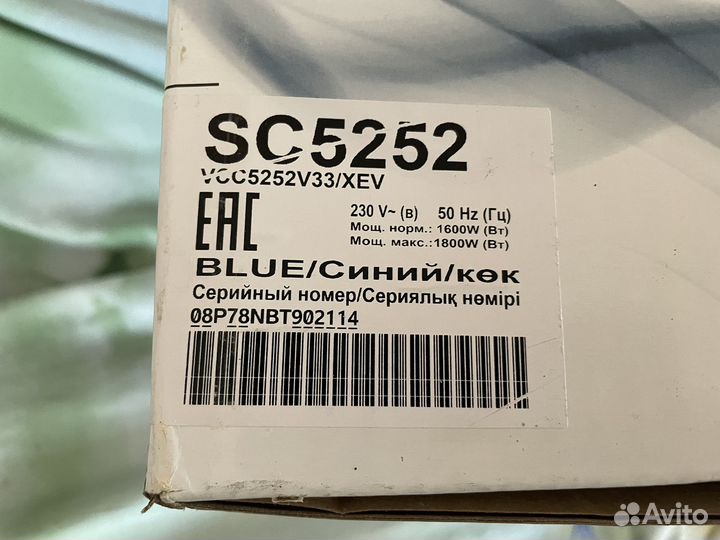 Пылесос samsung sc5252