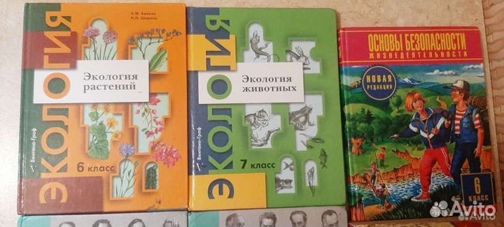 Учебники с 1-4 и 5,6,7 классы
