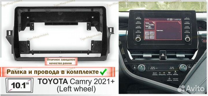 Магнитола Toyota Camry 70 2020+ 4/64GB