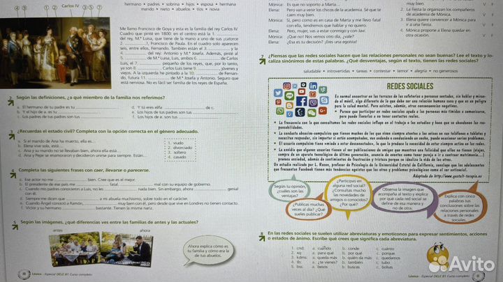 Репетитор по испанскому языку