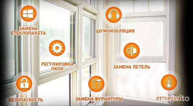 Частный мастер по ремонту окон