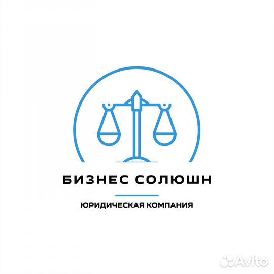 Ликвидация компаний с долгами за 2 недели