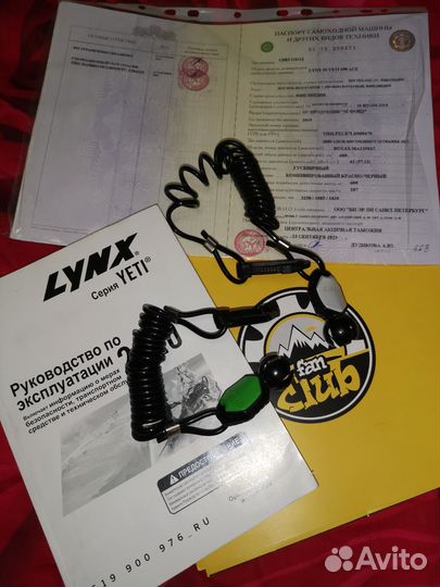 Продам снегоход Linx Yeti 59