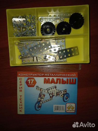 Конструктор металлический