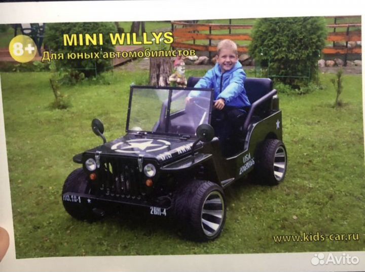 Машинка бензин Джип