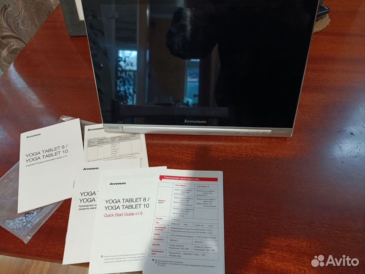 Планшет Lenovo Yoga Tablet 10