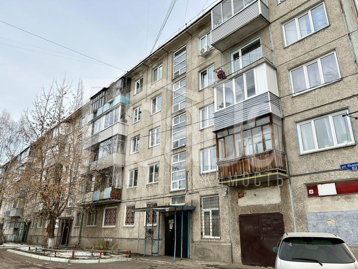2-к. квартира, 46,1 м², 5/5 эт.