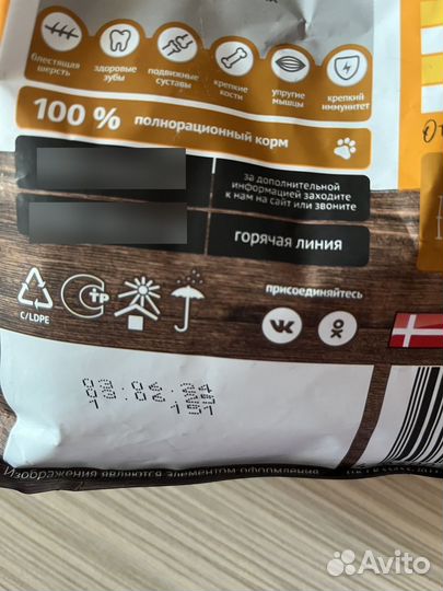 Корм для собак пробаланс