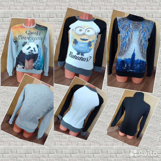 Вещи пакетом