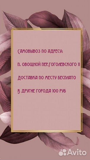 Шоколадные розы букет