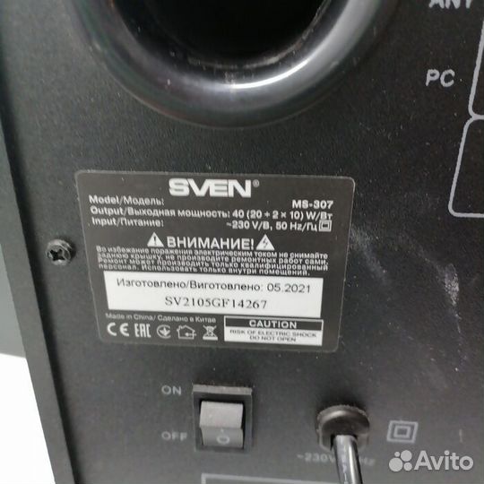 Музыкальный центр Sven MS-307 (Ррассрочка/ Т2)